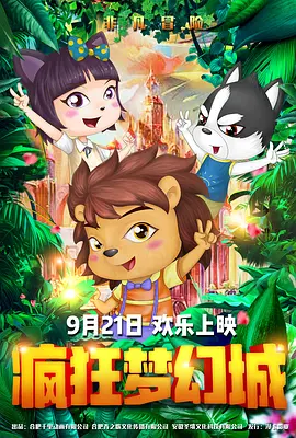 overflow免费观看完整版动漫