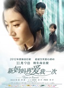 国产男人午夜视频在线观看